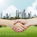 OK부동산컨설팅공인중개사사무소 이미지