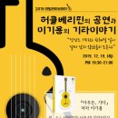 신월도서관 이미지