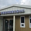 하동읍 경남신문