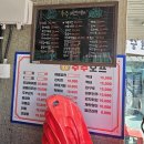 주주호프 - 충주시 연수로 6-12 | 주주호프