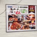 미아사거리 맛집 탐방_ 늘봄아갑찜 (아구+갑오징어) 해물찜 추천