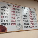 우진꼬리곰탕 이미지