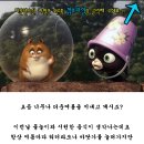 주석목장 이미지