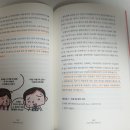 [서평] 아토파인몰 모이스처로션 그리고 아토피희망보고서 책과 함께!