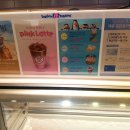 베스킨라빈스 충남내포점 이미지