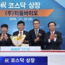 (주)티움글로벌