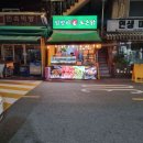 달떡볶이화양점 이미지