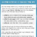 남일우체국 이미지