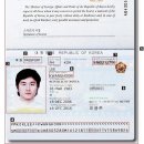 [필리핀 어학연수] 여권파해치기! 이러한 뜻이었구나! 이미지