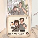 마량5일시장 | [서천 동백꽃 주꾸미 축제] 2026 일정·주차·먹거리 총정리