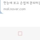스마트폰사진인화 - 광주시 경안로25번길 14 | 스마트폰사진인화