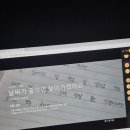 플로니 네일