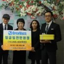 사랑의전화종합사회복지관 이미지