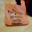 우럼마 왕만두 이미지