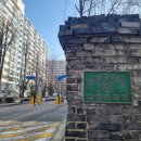제우스테크 | 2억 전세살이서 10년 만에 35억 잠실 아파트 집주인 만든 세번의 결단