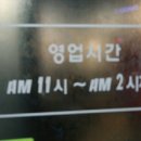 하정우닭발