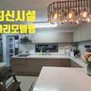 터사랑 공인중개사사무소 이미지