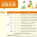동국로 | 서울/경기지역 영재원 / 동국대학교 영재원 면접 후기