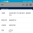 영광설비 이미지