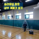 영광중학교 이미지