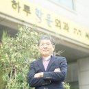 학문외과의원 이미지