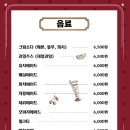 솔다방 - 정선군 정선로 1337-1 | 솔다방