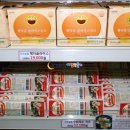 임실엔치즈피자 이미지