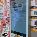 메고지고 떡창고 강남역점 | 먹는 일상 - 메고지고 떡창고 강남역점 에서 떡 잔뜩 산 후기