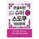 보누스