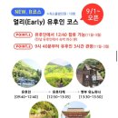 참배움의 집 | 후쿠오카 유후인 버스투어 유투어버스 추천 내돈내산 찐후기