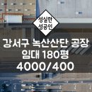 하단동176 이미지
