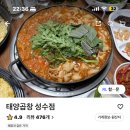 태양식품 이미지