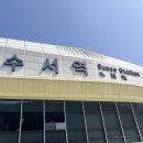밀탑수서역점 | 카공족을 위한 대형 수서역카페 밀탑 수서역점