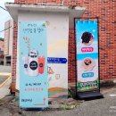 안평역 4번출구 이미지