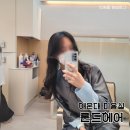 룬드헤어