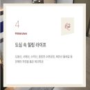 의정부소방서(금오119안전센터)