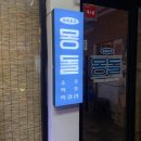 [경주] 황남시장 야장 분위기 레트로 실비포차•술집 추천, 몽돌 후기