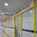 울산 남구 베베구쯔 몬테소리 울산야음점 몬테소리 수업 후기
