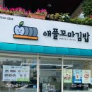 (유) 신포우리식품