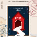 내일은 내일에게 이미지