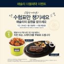 가방신발할인마트