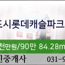 교하리더스치과의원 이미지