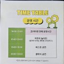 꽃보다프리마켓협동조합 | 충청도 10월 가볼만한곳 보령 가치놀장 이음마켓 여행 솔직후기 (+) 주차팁