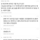 한국인들의 표정이 어두운 이유 이미지