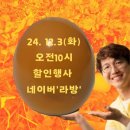 알찬유정란