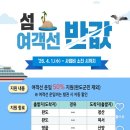 꽃이야기와 치유 | 완도 청산도 여행 숙소 반값 할인 치유 페이 완벽 정리