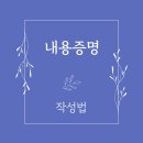 혜성 행정사사무소 이미지