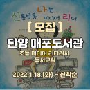 매포도서관 이미지