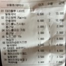 세창약국 | 아이와 남대문나들이(+애성회관, 알파문구,남대문약국)