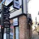 진골목 거창식당 | [대구여행/역사여행]대구골목여행, 대구 부자들의 터전이었던 진골목길에서 대구의 옛 이야기를 만나다